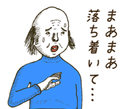 The dead eyes 2 sticker #10430140