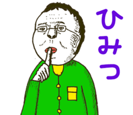 The dead eyes 2 sticker #10430143