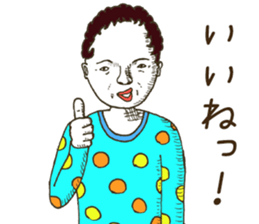 The dead eyes 2 sticker #10430146