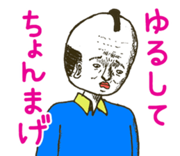 The dead eyes 2 sticker #10430152