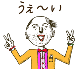 The dead eyes 2 sticker #10430157