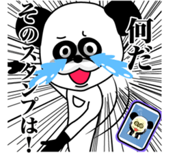 1/3 naive panda5 sticker #10430201