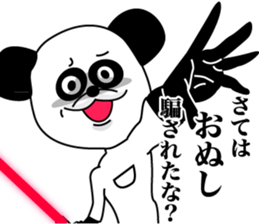 1/3 naive panda5 sticker #10430202