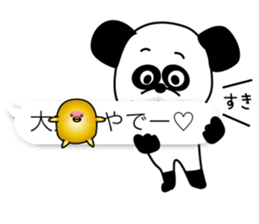 1/3 naive panda5 sticker #10430206