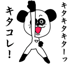 1/3 naive panda5 sticker #10430209