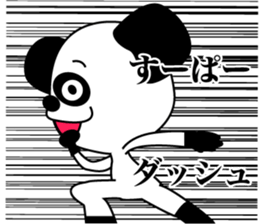 1/3 naive panda5 sticker #10430215