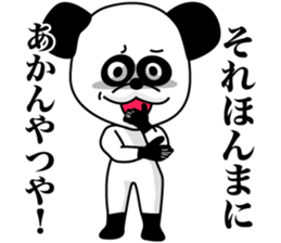 1/3 naive panda5 sticker #10430218