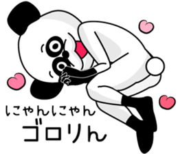 1/3 naive panda5 sticker #10430222