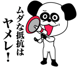 1/3 naive panda5 sticker #10430235