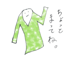 Clothes Mr. sticker #10430359