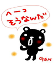 fukidasi namae sticker gen sticker #10430480