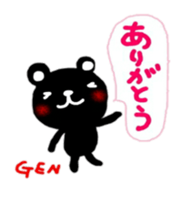 fukidasi namae sticker gen sticker #10430482