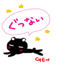 fukidasi namae sticker gen sticker #10430483