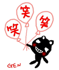 fukidasi namae sticker gen sticker #10430484