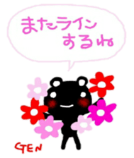 fukidasi namae sticker gen sticker #10430485