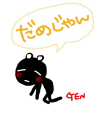 fukidasi namae sticker gen sticker #10430487