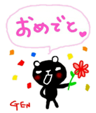 fukidasi namae sticker gen sticker #10430488