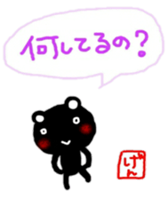 fukidasi namae sticker gen sticker #10430489