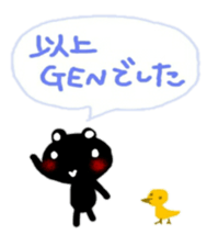 fukidasi namae sticker gen sticker #10430490