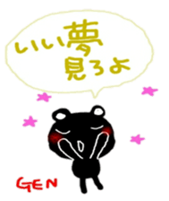 fukidasi namae sticker gen sticker #10430491