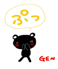 fukidasi namae sticker gen sticker #10430492