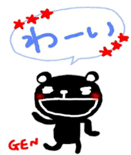 fukidasi namae sticker gen sticker #10430493