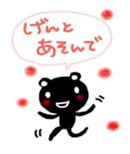 fukidasi namae sticker gen sticker #10430494