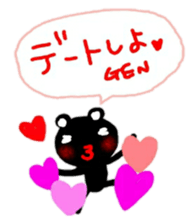 fukidasi namae sticker gen sticker #10430495