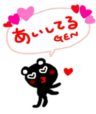 fukidasi namae sticker gen sticker #10430498