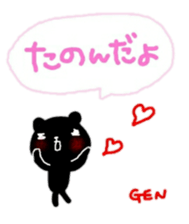 fukidasi namae sticker gen sticker #10430500