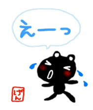 fukidasi namae sticker gen sticker #10430501