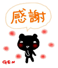 fukidasi namae sticker gen sticker #10430502