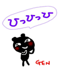 fukidasi namae sticker gen sticker #10430503