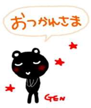 fukidasi namae sticker gen sticker #10430504