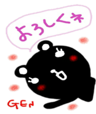 fukidasi namae sticker gen sticker #10430507