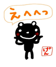 fukidasi namae sticker gen sticker #10430508