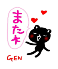 fukidasi namae sticker gen sticker #10430509