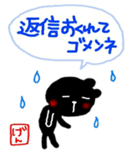 fukidasi namae sticker gen sticker #10430511