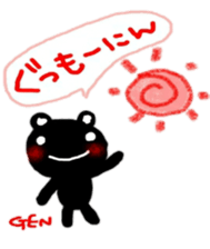 fukidasi namae sticker gen sticker #10430512