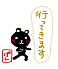 fukidasi namae sticker gen sticker #10430513