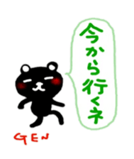 fukidasi namae sticker gen sticker #10430515