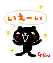 fukidasi namae sticker gen sticker #10430516