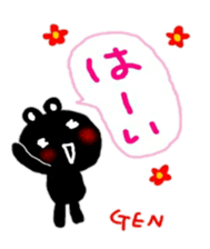 fukidasi namae sticker gen sticker #10430517