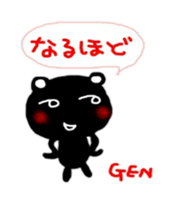 fukidasi namae sticker gen sticker #10430519