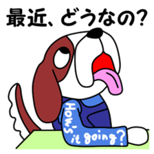 JIN-JIN St.Ber Life 3 sticker #10430540