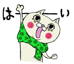 matsuge-neko sticker #10430640