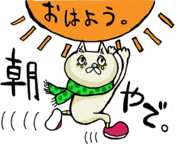 matsuge-neko sticker #10430642