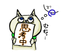 matsuge-neko sticker #10430651