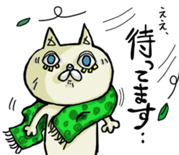 matsuge-neko sticker #10430653