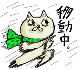 matsuge-neko sticker #10430655